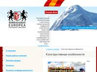 �������������� ����������� :: Hispana